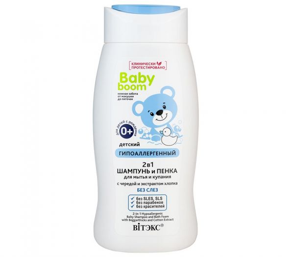 Shampoo-foam 2 in 1 for children "For washing and bathing" (250 ml) (10325271)
